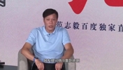 被問和趙鵬還有聯(lián)系嗎？范志毅：我是真的不認(rèn)識他！